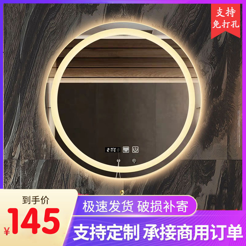 Nordic powder room wall mounted LED luminous light makeup mirror round toilet mirror with light smart anti-fog bathroom mirror