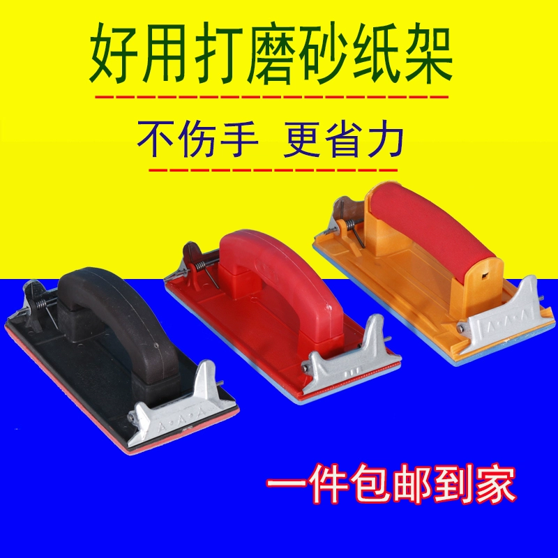 giấy nhám chà tường Bọt Biển Giấy Nhám Giá Để Đánh Bóng Tường Giấy Nhám Dụng Cụ Kẹp Cát Giá Ván Ép Máy Xay Giấy Nhám Kẹp Tường Mài Hiện Vật giấy nhám cuộn giấy nhám vải