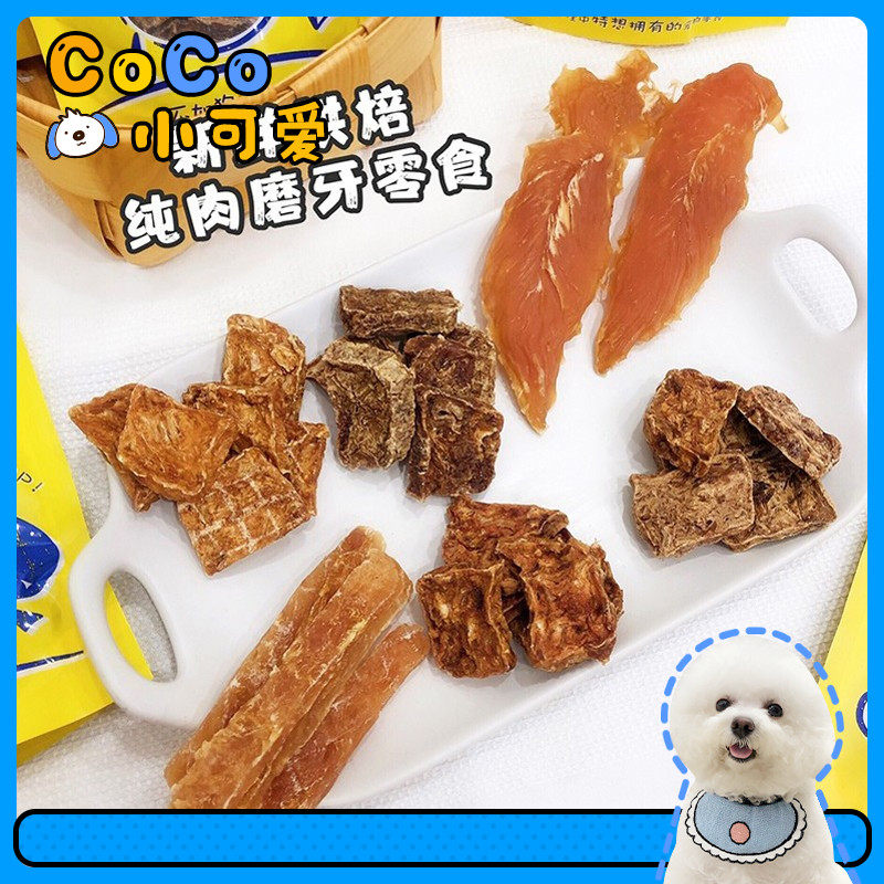 John's Farm Dog Treats Chicken Breast Salmon Rabbit Nuggets Pet Reward Training No Added Fresh Baked