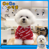 CoCo Pet-Dog Clothes Tide Brand Teddy Bichon Pomeranian French Bucket Teacup Dog Sweater Cat Clothes