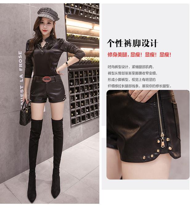 2018 thu đông mới chia quần short da pu quần da nữ ống thẳng chạm đáy thời trang mặc quần bó ủng thủy triều quần short lửng nữ