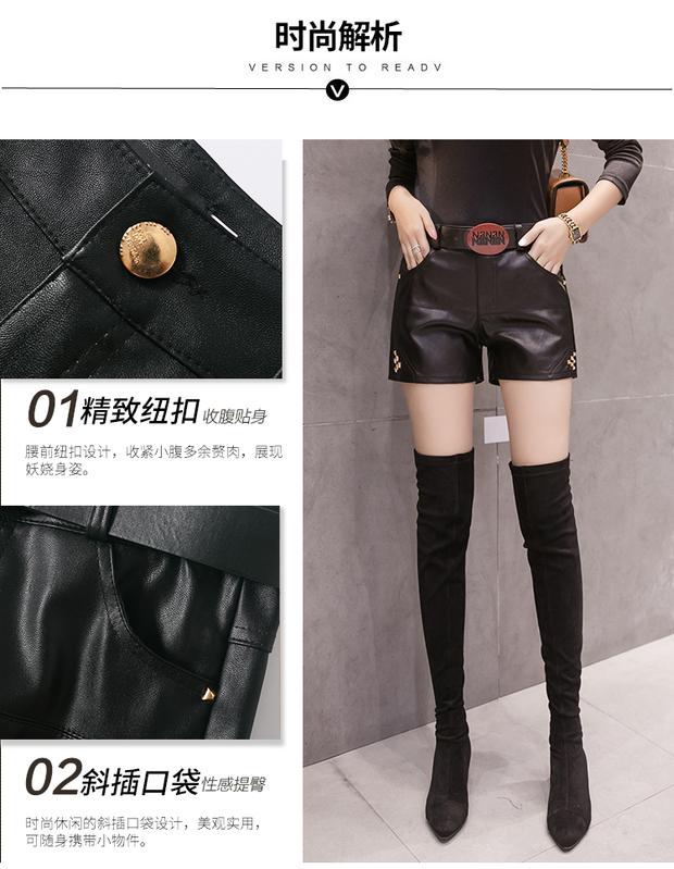 Mùa thu đông 2018 của phụ nữ Quần short da PU bó sát skinny mới Quần da mới quần quần ống loe quần short quần nữ nóng bỏng mặc ngoài thủy triều quần sooc bò nữ