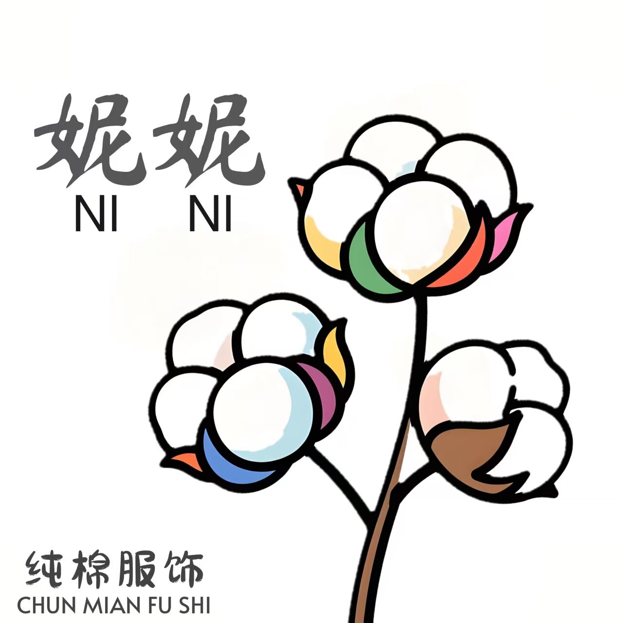 六年级二班服饰