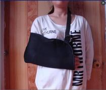 Arm Forearm Sling Fracture Guard Arm Wrist Protective Bracket Clavicle Fixation Shoulder Elbow Dislocation Support