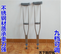 Crutches for the elderly crutches for the elderly double crutches armpit crutches non-slip lightweight eight-cane walker for young people and women