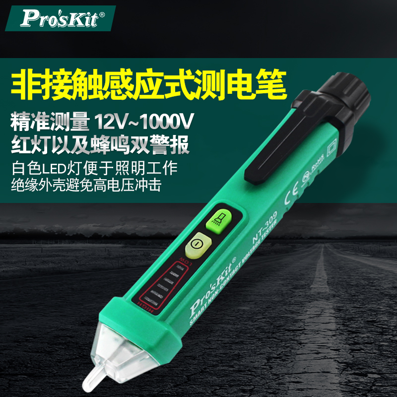 Pics Multi-functional Inductive Electrotest Pen Check-Point Electrician Pen Non-Contact Experience Electropen NT-309-C