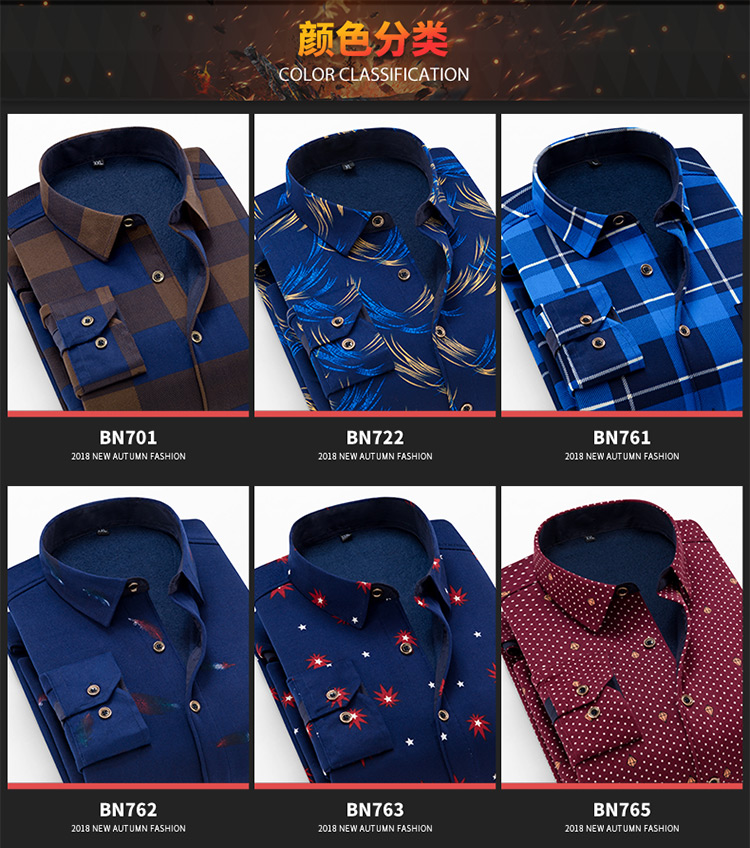 Áo ấm nam cộng với nhung dày mùa đông cơ sở đồ lót cha trung niên cộng với quần áo mùa thu cotton cộng với phân bón XL quần áo nam