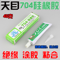 Tianmu 704 silicone rubber white waterproof insulation elastic RTV strong high temperature resistant silicone water adhesive induction cooker glue
