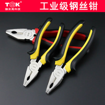 TGK wire pliers De to high Flat Nose Pliers hand tool non-slip handle Tiger pliers wire pliers 6 inches 8 inches