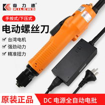 Strange force speed electric batch electric screwdriver than speed di automatic in-line electric screwdriver down BSD-6600
