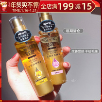 Spiratant hair essential oil no-wash spray conditioner female perm hair hair hair curl shihualou