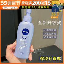 Temporary Japan nivea Nivea Niveya anti-sunscreen water sensation gel Female clear and clear UV-proof facial body 140g