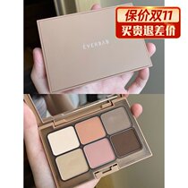 everbab eye shadow plain six color eye shadow plate matte earth color Blush high gloss repair one plate affordable female
