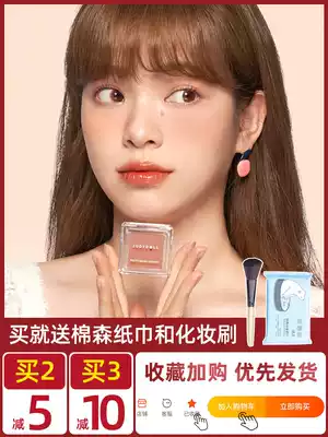 juduo orange monochrome blush explosion high-gloss repair Integrated Plate 06 sun red 35 natural novice nude makeup