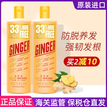 American revlon revlon ginger shampoo conditioner set dandruff control oil without silicone oil hair prevention for men and women