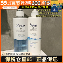 Dove Dauphine air fun-filled shampoo dew-controlled oil fluffy to smooth and improve the manic silicone-free men and women