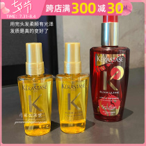 Card Poetry Hair Care Essential Oil 50ml Small Sample Woman Repair Hairy And Smooth Improvement Dry Curly Hair Hot Dye Special 100ml