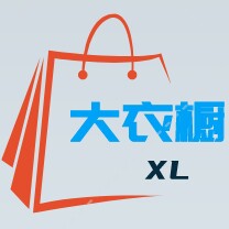 小琳家的大衣橱