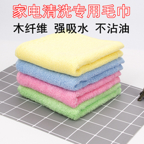 Home appliances dedicated towels bu zhan you strong absorbent wood fiber towel multi-function ca lian you in addition to the dish towel