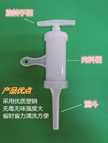 Haiji brand household tool set hand tool plastic enema machine household kitchen sausage special tool