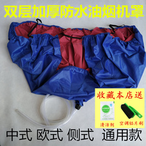 Hood cleaning cover free-removal waterproof cleaning cover universal type one cover large opening with Tube tool scraper blade