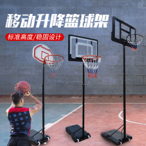 Basketball frame Teen children outdoor home standard can lift outdoor adult basketball frame mobile shooting rack