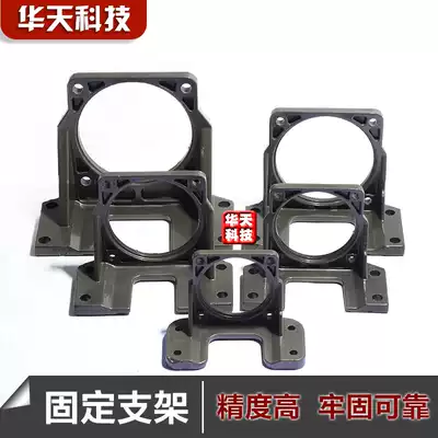 Speed control motor reducer motor special bracket 6W15W25W40W60W90W120W180W200W250W