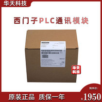  Siemens PLC S7-200 SMART SR60 6ES7288 6ES7288 288-1SR60-0AA0 288-1SR60-0AA0 288-1SR60-0AA0