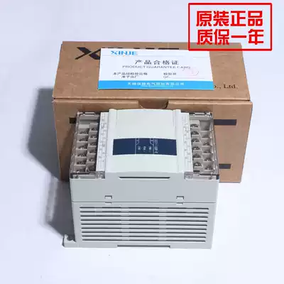 XC1-16R-E XC1-16T-E C New hot-selling Xinjie PC8 in 8 out economical 2 232 communication ports