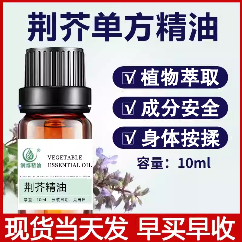 Holistica Essential Oil Catnip Scent 100ml Single Essential Oil Plant-Based Mosquito Repellent Body Massage Safe for Cats and Dogs Holistica Essential Oil Catnip Scent 100ml Single Essential Oil Plant-Based Mosquito Repellent Body Massage Safe for Cats and Dogs