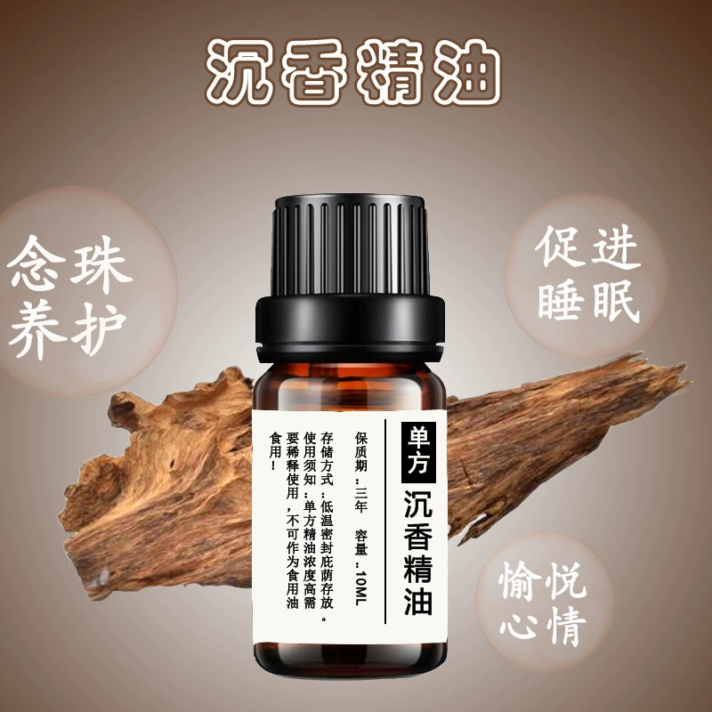 Tinh dầu trầm hương nguyên chất 10ML mà không cần thêm thuốc an thần đơn phương Cây lô hội giúp ngủ ngon và giảm căng thẳng - Tinh dầu điều trị