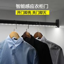 Wardrobe hanging clothes pole with lamp intelligent human body induction led light crossbar home bedroom flange seat fixed clothes through pole