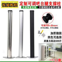 Custom leg bar Bench Column Bed Support Foot Desk Foot Desk Feet Bed Support Aluminum Alloy Metal Support Feet