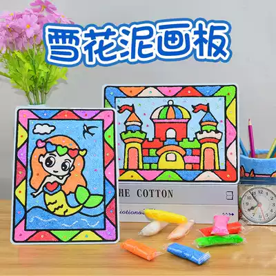 Snowflake mud rainbow drawing board diy material package Children's handmade toy girl color diamond mud clay photo frame painting