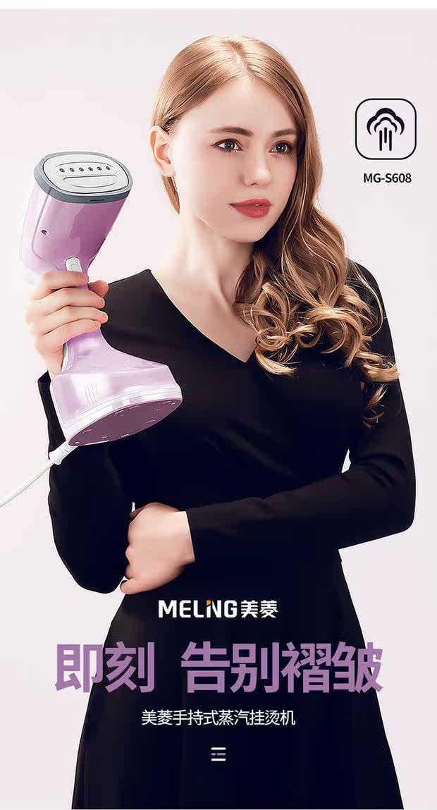Пароочиститель 美菱挂烫机家用手持小型便携式多功能大功率商用电熨斗蒸汽烫衣服 MeiLing