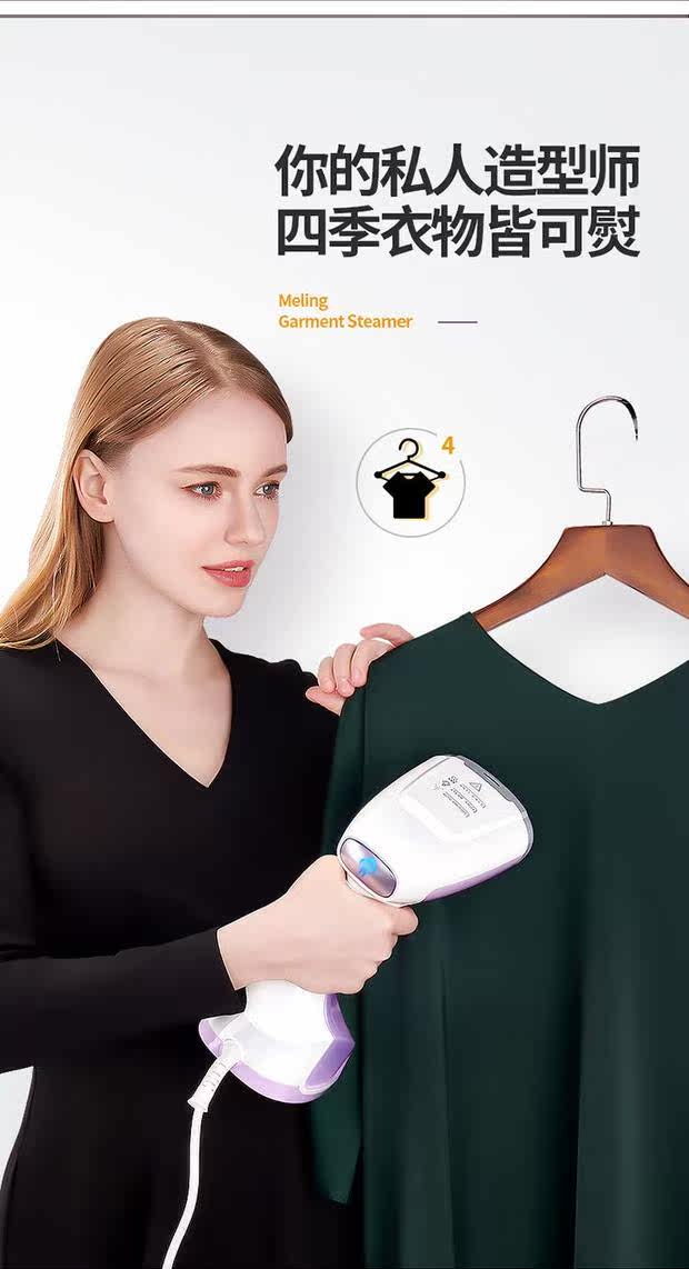 Пароочиститель 美菱挂烫机家用手持小型便携式多功能大功率商用电熨斗蒸汽烫衣服 MeiLing