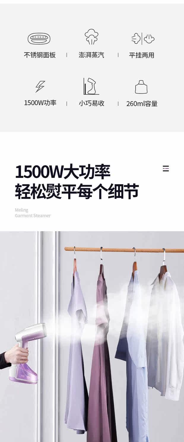 Пароочиститель 美菱挂烫机家用手持小型便携式多功能大功率商用电熨斗蒸汽烫衣服 MeiLing