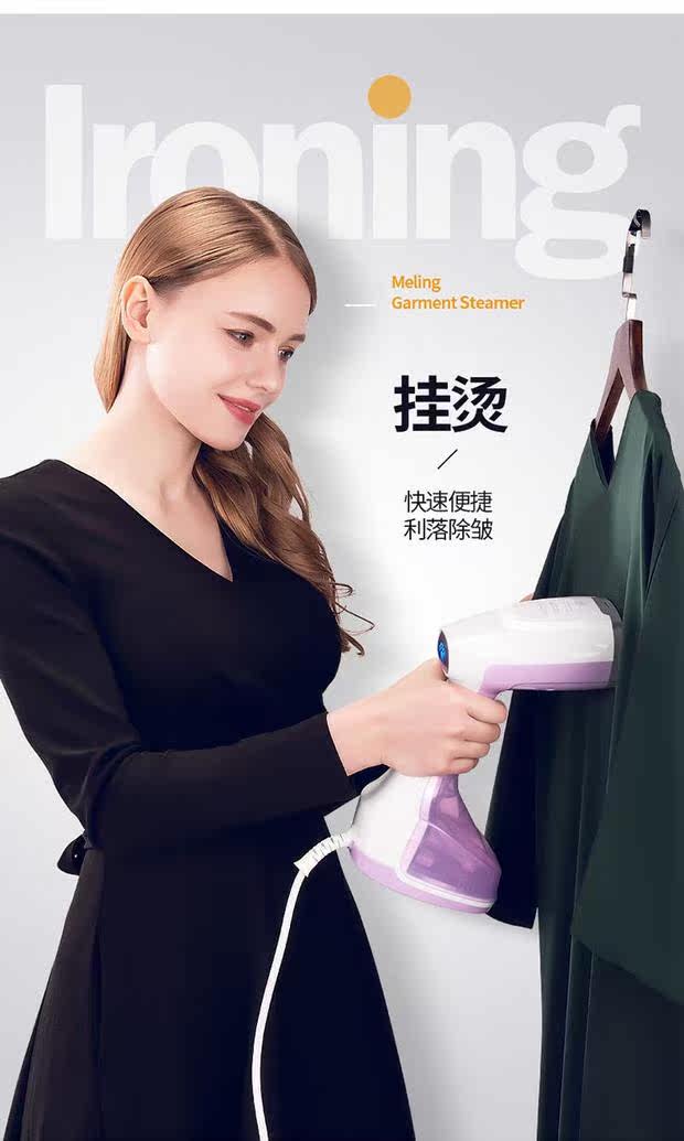 Пароочиститель 美菱挂烫机家用手持小型便携式多功能大功率商用电熨斗蒸汽烫衣服 MeiLing