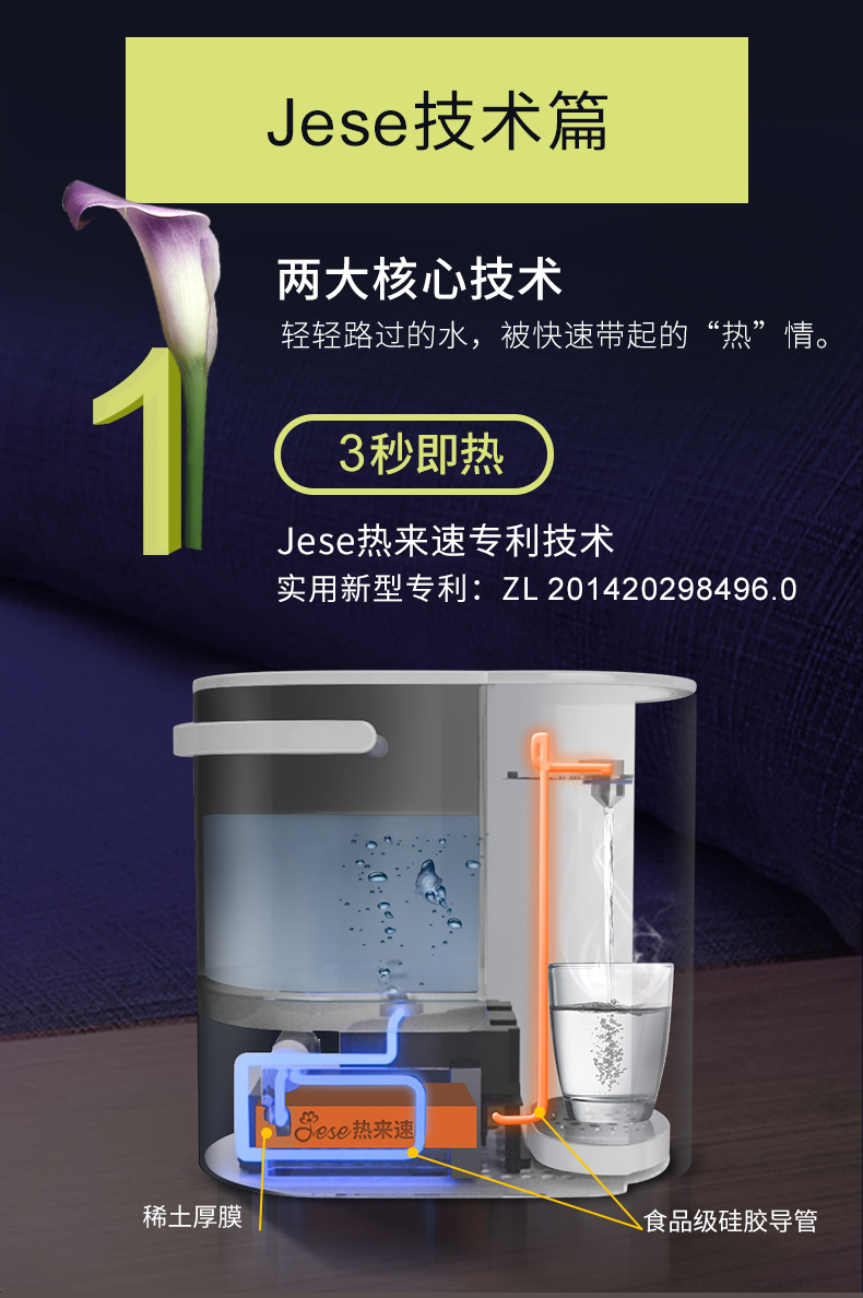 American JESE Jieshi đài phun nước uống ngay lập tức máy tính để bàn hộ gia đình nhỏ máy tính để bàn tự động thông minh mini nước - Nước quả máy lọc nước cleansui