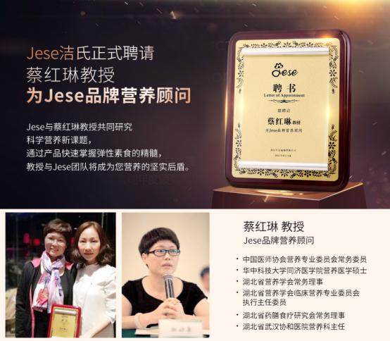 美国Jese jese破壁机 破壁料理机 变频破壁机 破壁机 三维变频技术 料理机 弹性素食 破壁料理机选变频