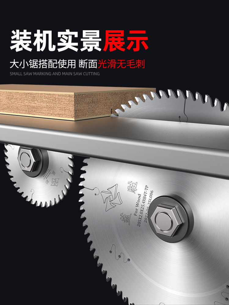 Blue Victory Step-Tooth Reciprocating Saw Blade for Woodworking, Special for Paint-Free Boards and Ecological Boards, No Edge Chipping, 4789inch Cutting Blades