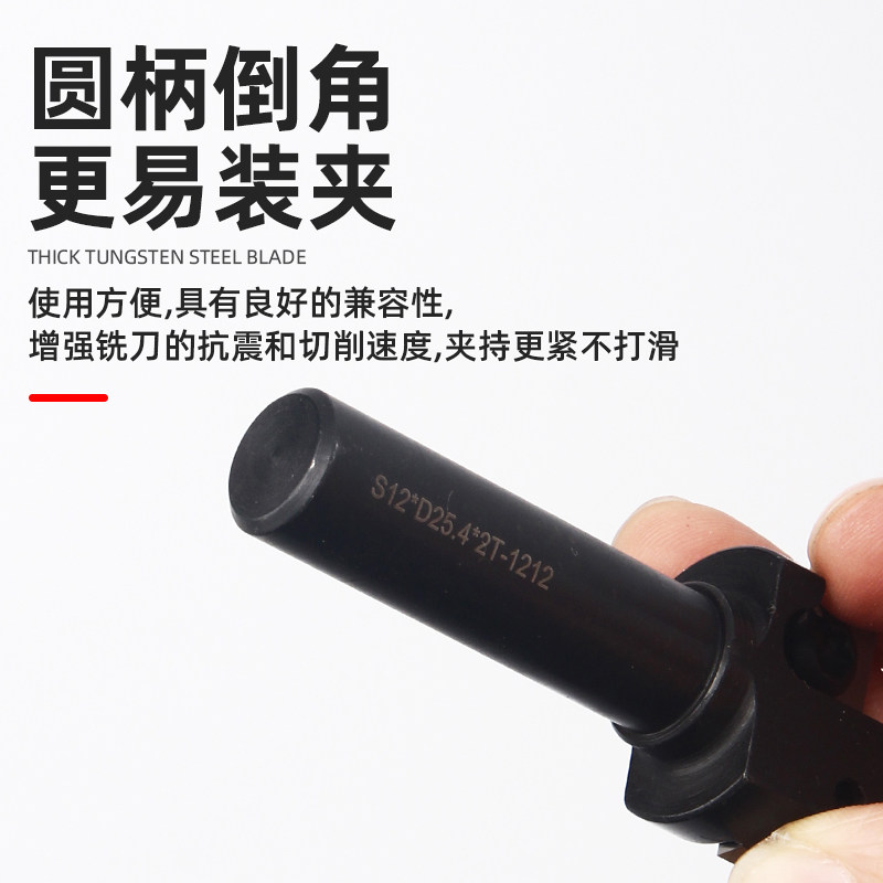 Blue Sheng Disposable Machine Cutter for Breaking Boards, 1/2 Handle Detachable 2-Blade T-Type Cutter, Bottom Cleaning Milling Cutter, Woodworking Milling Cutter