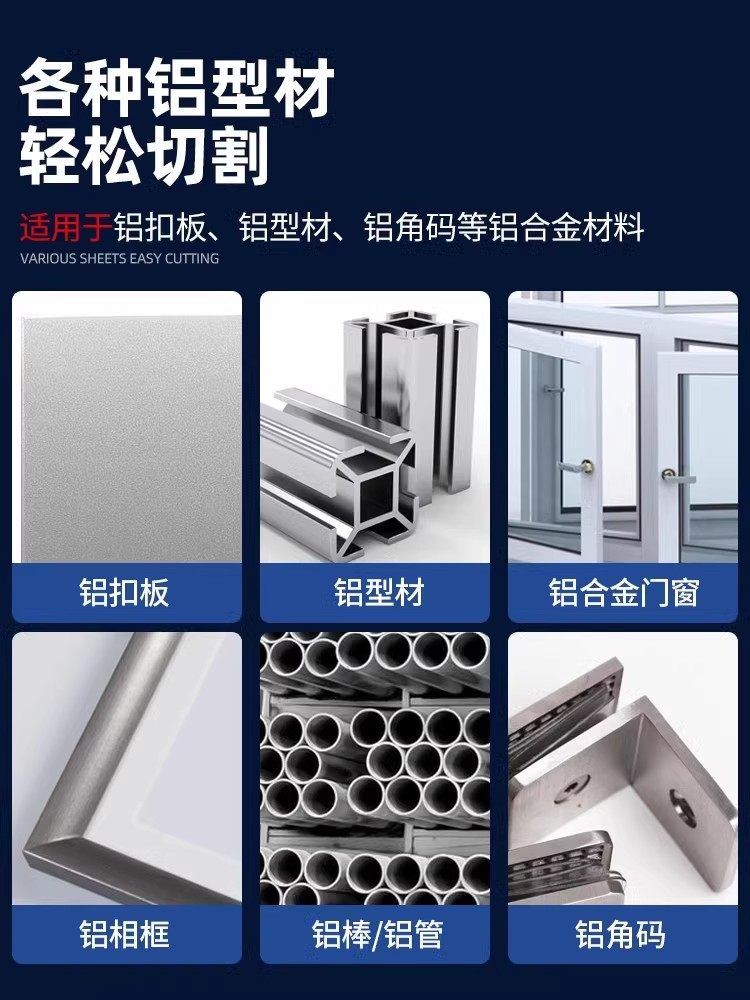 Blue Victory Special Saw Blade for Cutting Aluminum Alloy, Aluminum Material Cutting 255 Aluminum Profile Sawing Machine 10/12/ 14inch Circular Saw Blade