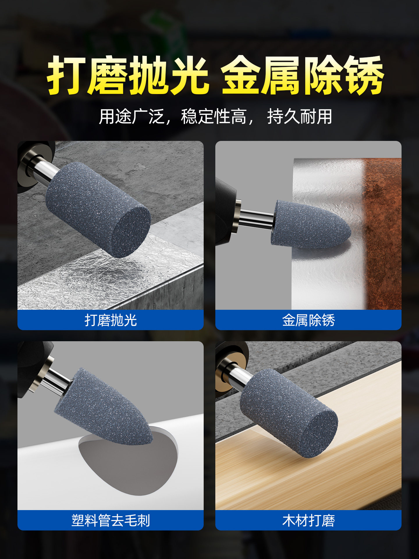 Blue Corundum Grinding Head with 6mm Shank for Polishing, Rust Removal, Small Grinder, Spherical, Cylindrical, T-Shaped, Peach-Shaped