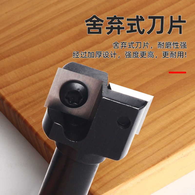 Blue Sheng Disposable Machine Cutter for Breaking Boards, 1/2 Handle Detachable 2-Blade T-Type Cutter, Bottom Cleaning Milling Cutter, Woodworking Milling Cutter