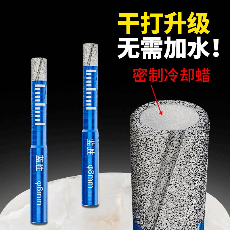 Tile Drill Bit Glass Driller Perforated dry beating 6mm ultra-hard dry drilling Large-size stone vitrified brick special full porcelain