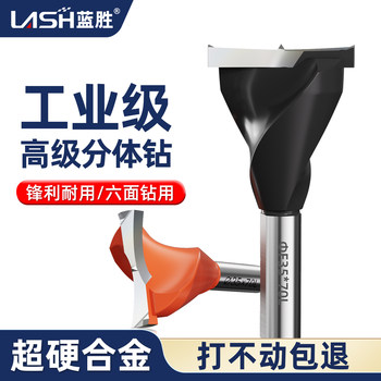 Lansheng Industrial-Grade Woodworking Cnc Hinge Hole Opener for Door Panels and Window Hinges, Six-Sided Drill Bit 35mm 37mm