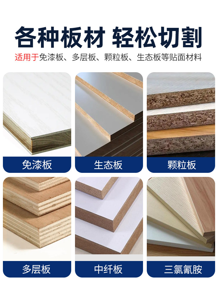 Blue Victory Step-Tooth Reciprocating Saw Blade for Woodworking, Special for Paint-Free Boards and Ecological Boards, No Edge Chipping, 4789inch Cutting Blades