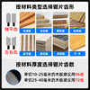 Lansheng Precision Panel Saw Sliding Table Saw Blade, Non-Chipping Eco-Board Paint-Free Board Step Flat Tooth Woodworking Saw Blade