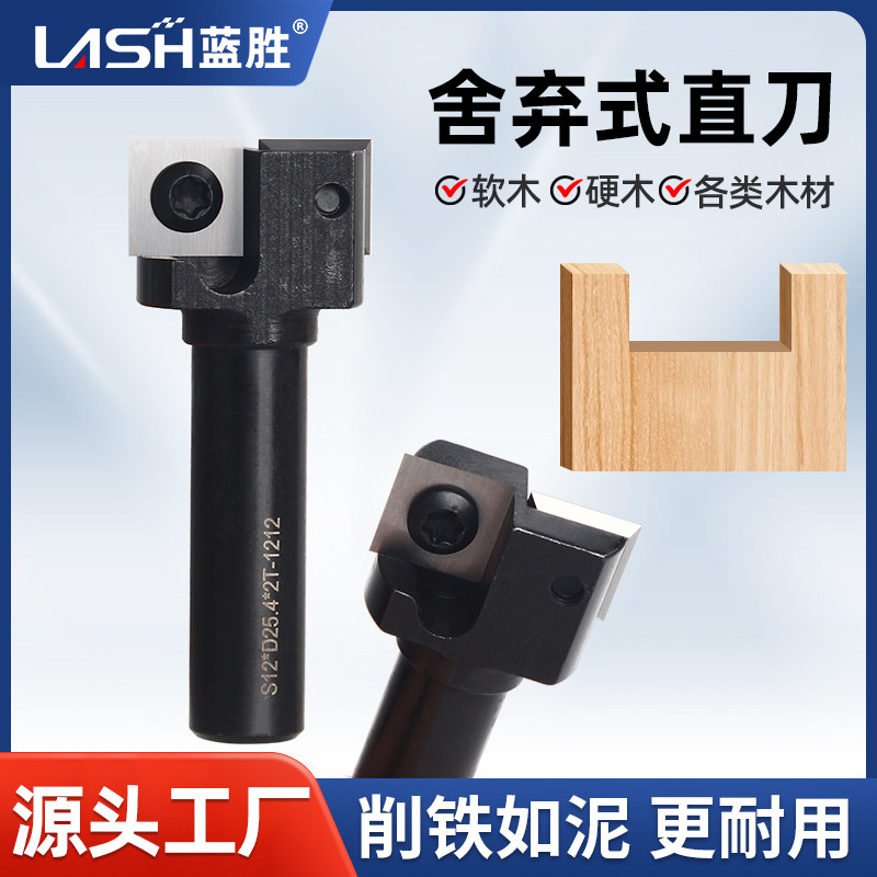 Blue Sheng Disposable Machine Cutter for Breaking Boards, 1/2 Handle Detachable 2-Blade T-Type Cutter, Bottom Cleaning Milling Cutter, Woodworking Milling Cutter